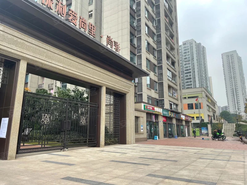 保利愛尚里