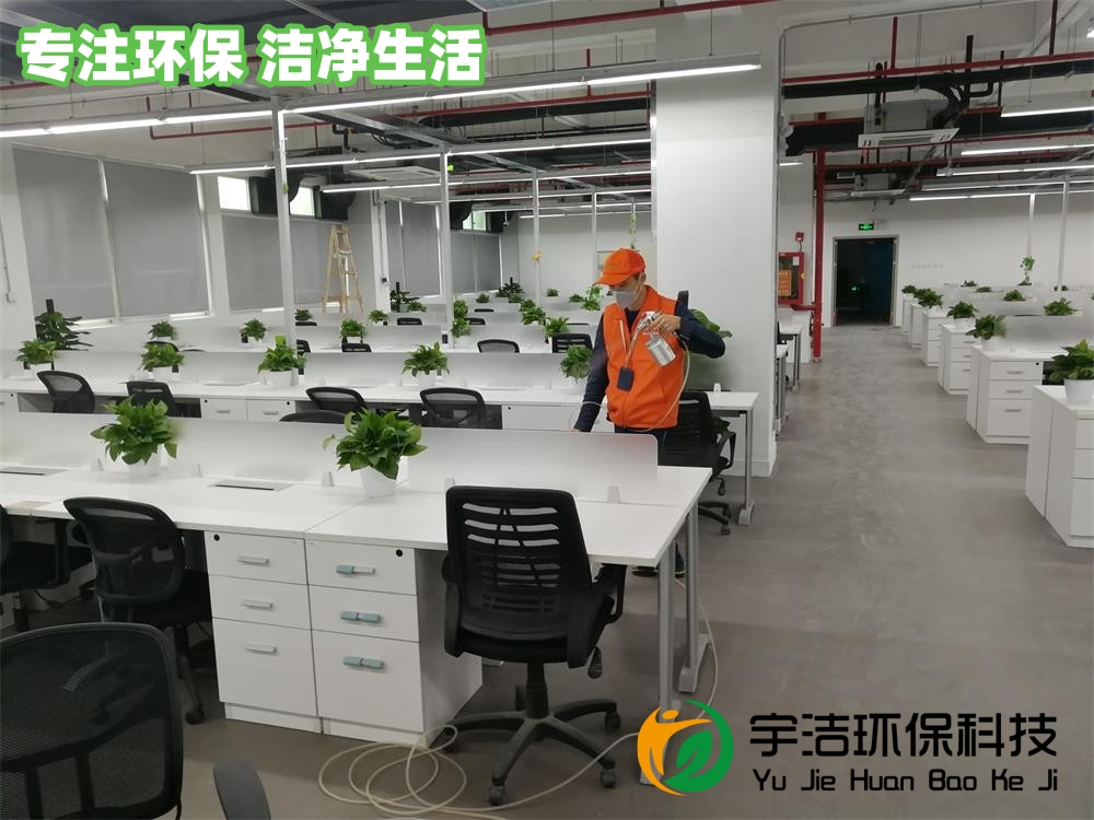 商業(yè)場所I辦公室I酒店I醫(yī)院I學(xué)校除甲醛除異味|