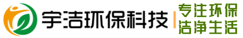 成都宇潔環(huán)?？萍加邢薰?> </a> </div>
    <div   id=