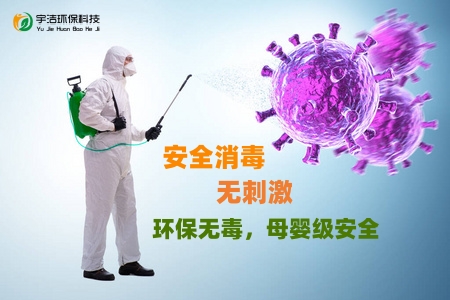 為什么要消毒殺菌？