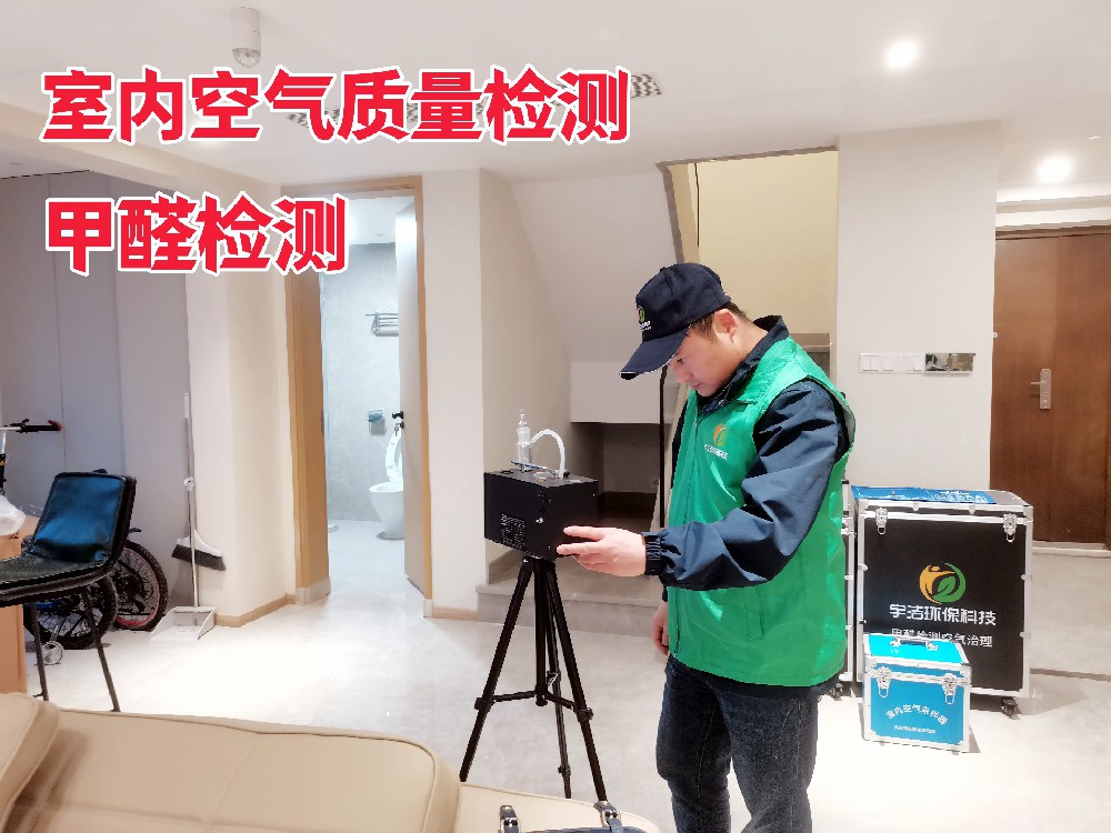 GB/T18883與GB50325室內(nèi)空氣質(zhì)量標(biāo)準(zhǔn)有什么區(qū)別