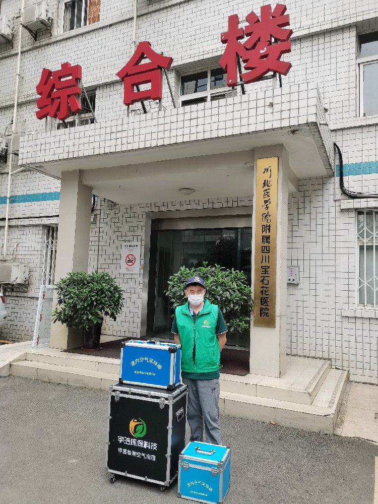 醫(yī)院辦公樓除甲醛